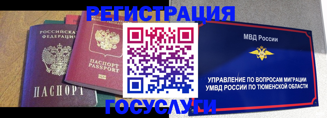 найти адрес прописки в Приморском крае